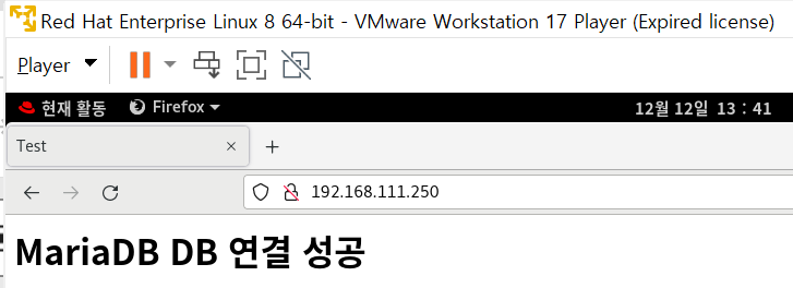 Tomcat MariaDB 연동 성공 화면