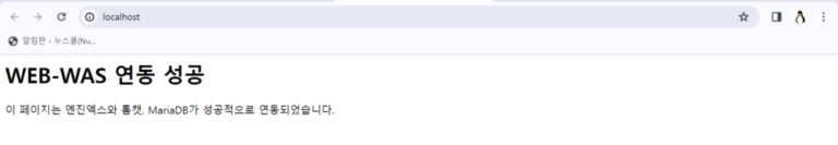 image 44 1024x177 1 docker-compose로 Tomcat-MariaDB 연동