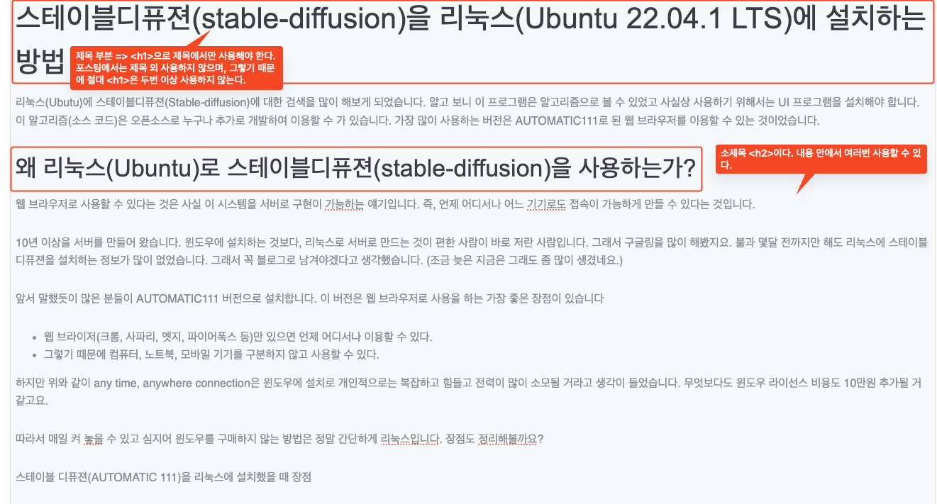 워드프레스 Divi 테마 튜토리얼 3편 워드프레스 Divi 디자인 간격을 조절하는 화면