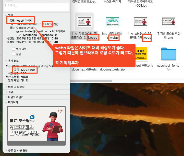 image 123 [필독] 누스쿨 커뮤니티에 글 작성하는 법 (feat. SEO 최적화)