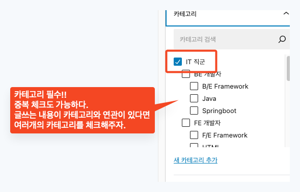 image 124 [필독] 누스쿨 커뮤니티에 글 작성하는 법 (feat. SEO 최적화)