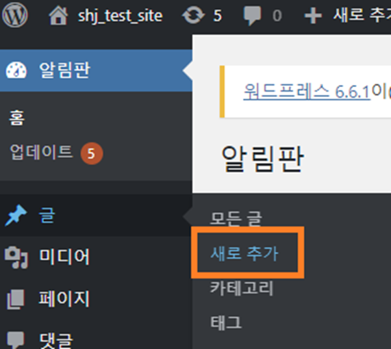 워드프레스 Divi 테마 튜토리얼 3편 워드프레스 Divi 텍스트를 정렬하는 화면