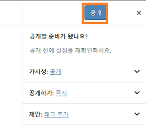 워드프레스 Divi 테마 튜토리얼 3편 워드프레스 Divi 이미지 디자인을 응용해 배치하는 화면