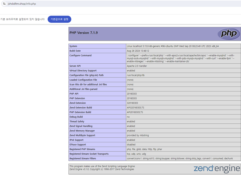Linux APM 소스설치 + WordPress 설치 phpinfo 출력 화면