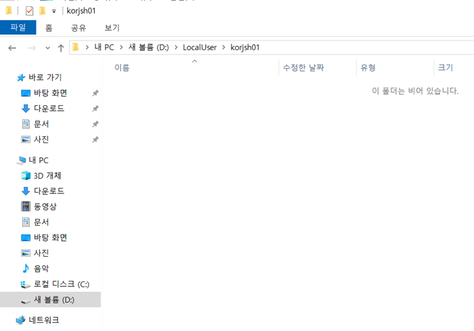 개인정보처리방침 10분 내로 자동으로 만들기 :: 홈페이지 제작 번외 편 개인정보처리방침 생성 결과 화면 예시