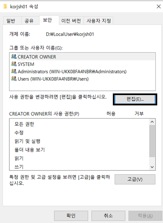 개인정보처리방침 10분 내로 자동으로 만들기 :: 홈페이지 제작 번외 편 웹사이트에 게시한 개인정보처리방침 예시