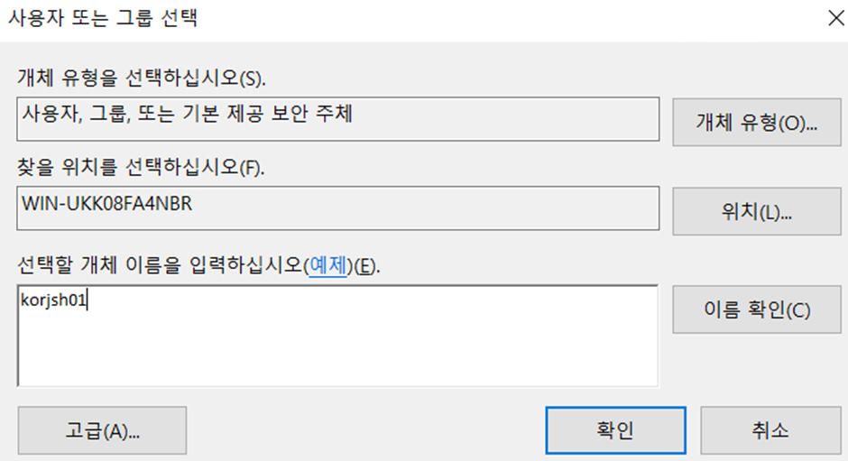 워드프레스 Divi 테마 설치하기: 홈페이지 제작 1편 워드프레스 고유주소(퍼머링크) 설정 화면