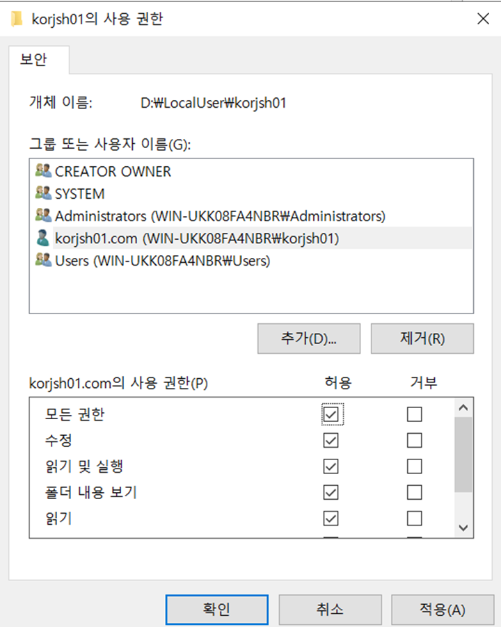 워드프레스 Divi 테마 설치하기: 홈페이지 제작 1편 워드프레스 사이트 제목 및 태그라인 설정 화면