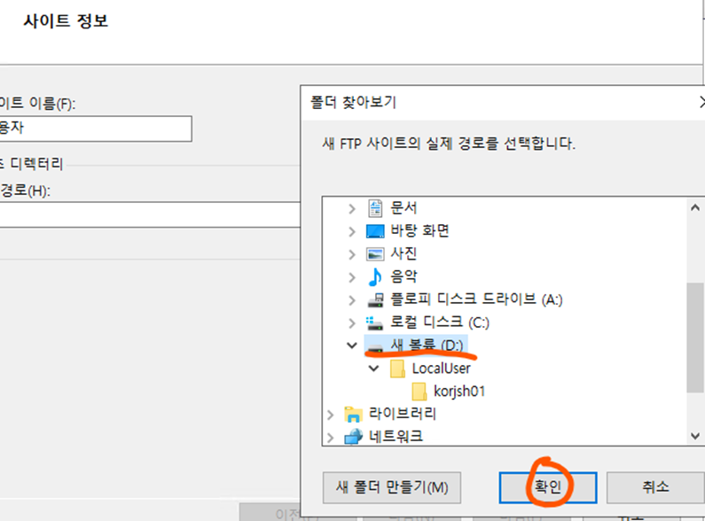 워드프레스 Divi 테마 튜토리얼 2편 Divi 텍스트 색상 상세 선택