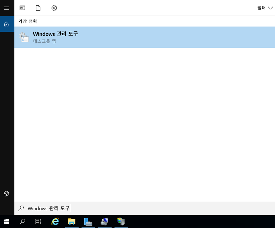 Windows Server IIS·FTP 서버 구축 가이드 (사용자 격리·방화벽 설정) IIS FTP 방화벽 지원 설정
