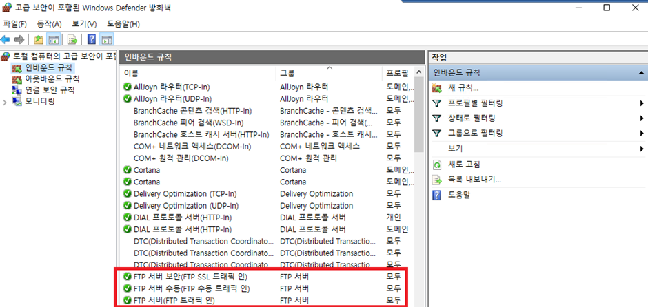 워드프레스 Divi 테마 튜토리얼 2편 Divi 아이콘 색상과 크기 설정