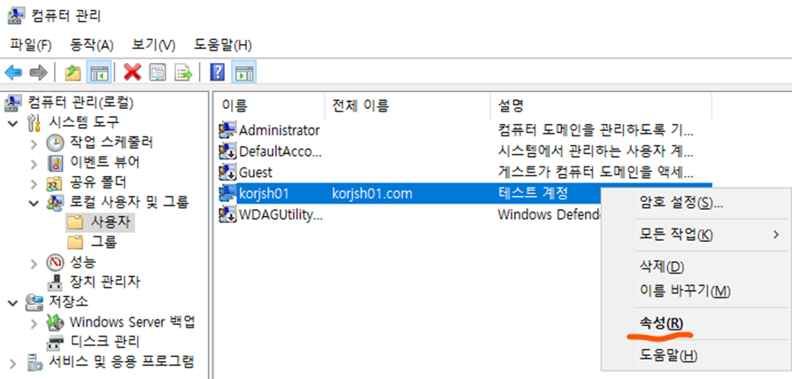 워드프레스 Divi 테마 튜토리얼 2편 Divi 텍스트 모듈 추가