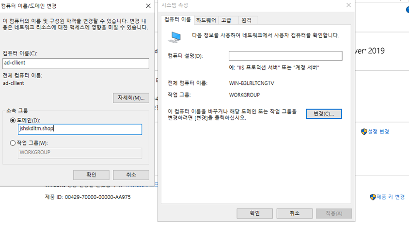 워드프레스 Divi 테마 튜토리얼 2편 Divi 버튼 모듈 문구 입력