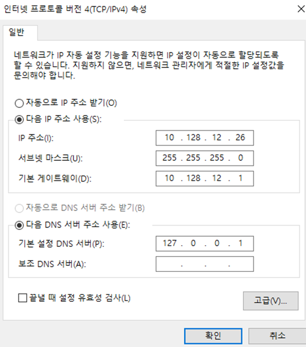 워드프레스 Divi 테마 튜토리얼 2편 Divi 배경 설정 버튼