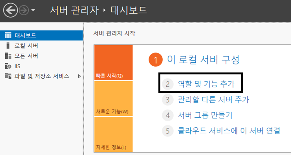 워드프레스 Divi 테마 튜토리얼 2편 Divi 배경 그래디언트 선택