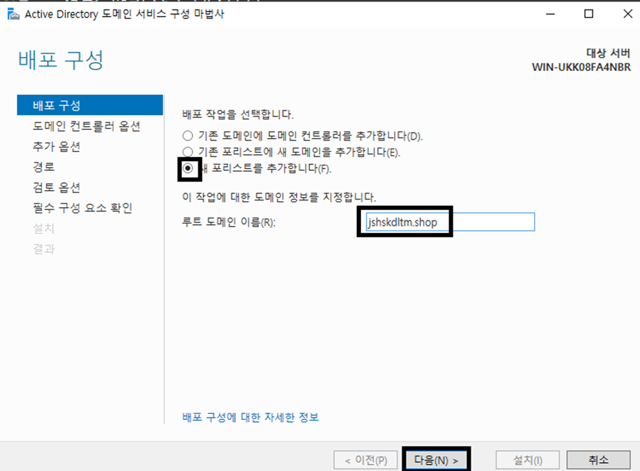 NginX-Tomcat 연동 프로젝트 폴더 구성