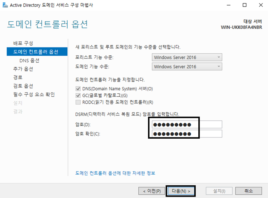 nginx.conf 파일 생성 폴더 구조