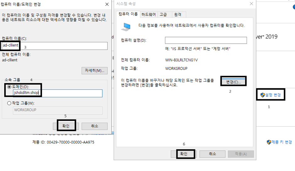 워드프레스 Divi 테마 설치하기: 홈페이지 제작 1편 워드프레스 Divi 테마로 홈페이지 만들기 - 레이아웃 선택
