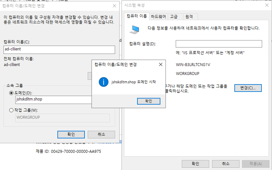워드프레스 Divi 테마 튜토리얼 2편 Divi 모듈 여백 조절