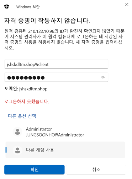 워드프레스 Divi 테마 설치하기: 홈페이지 제작 1편 워드프레스 Divi 테마로 홈페이지 만들기 - 템플릿 선택 완료