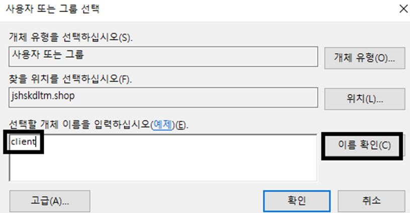 워드프레스 Divi 테마 튜토리얼 2편 Divi 이미지 크기와 위치 조정