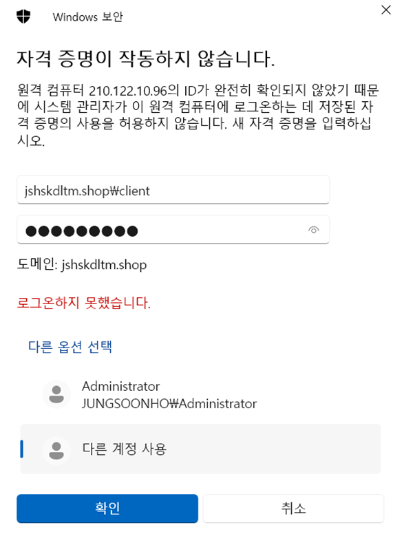 워드프레스 Divi 테마 튜토리얼 3편 워드프레스 Divi 테마에서 섹션을 추가하는 화면