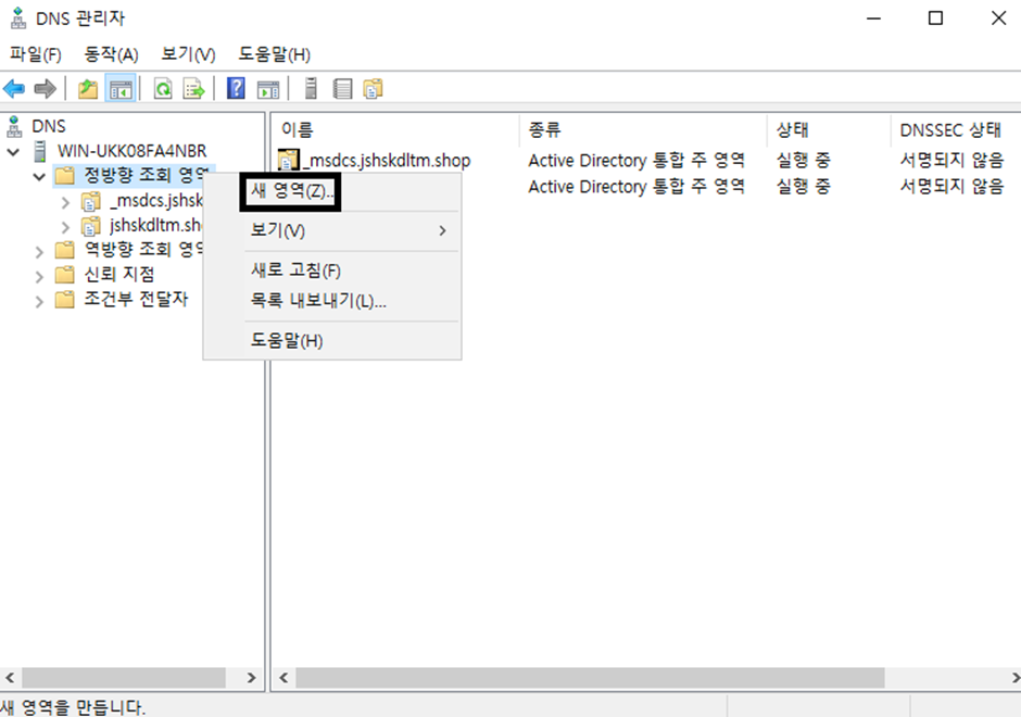 워드프레스 Divi 테마 튜토리얼 3편 워드프레스 Divi 안내문 모듈을 추가하는 화면