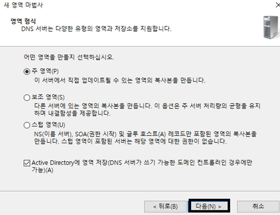 워드프레스 Divi 테마 튜토리얼 3편 워드프레스 Divi 안내문 모듈에 링크를 설정하는 화면