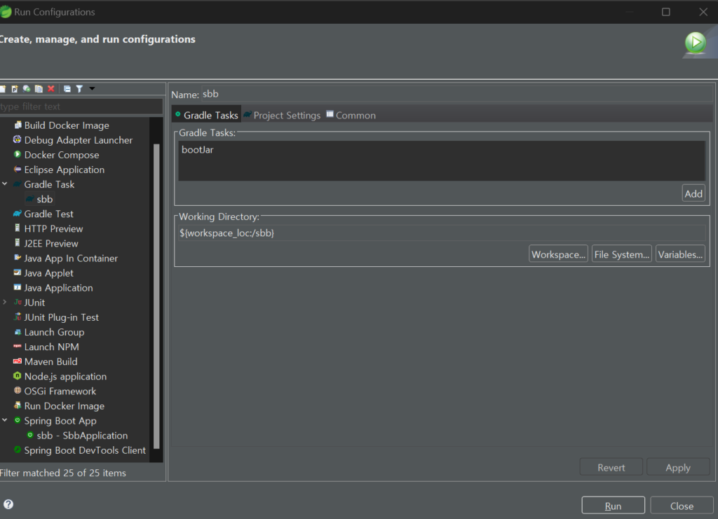 Spring Tool Suite Gradle Task로 .jar 빌드