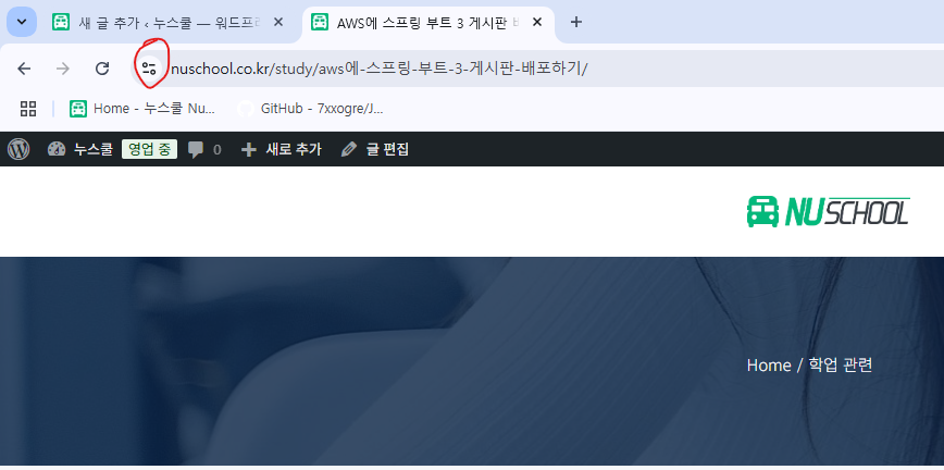 HTTP와 HTTPS 비교