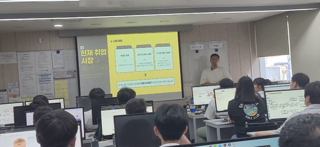 KakaoTalk Photo 2025 08 08 17 44 48 005 1024x472 1 [공지] 이력서를 통한 취업 전략 특강 현장 후기 및 실제 첨삭 노하우 공개 (KH정보교육원 - 종로)