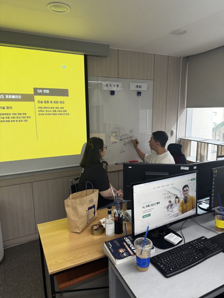 KakaoTalk Photo 2025 08 08 17 44 49 006 768x1024 1 [공지] 이력서를 통한 취업 전략 특강 현장 후기 및 실제 첨삭 노하우 공개 (KH정보교육원 - 종로)