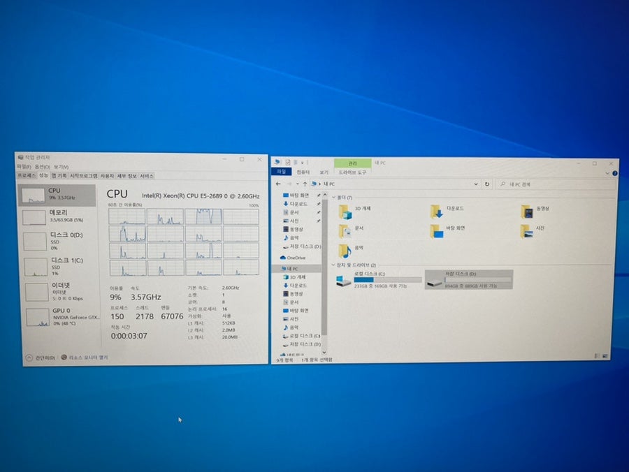 조립 PC 윈도우 설치 9