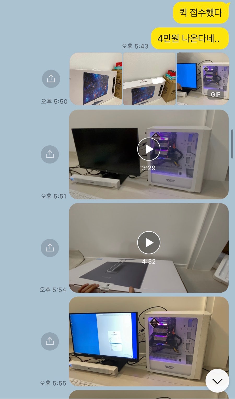 조립 PC 성능 측정과 최종 견적 2