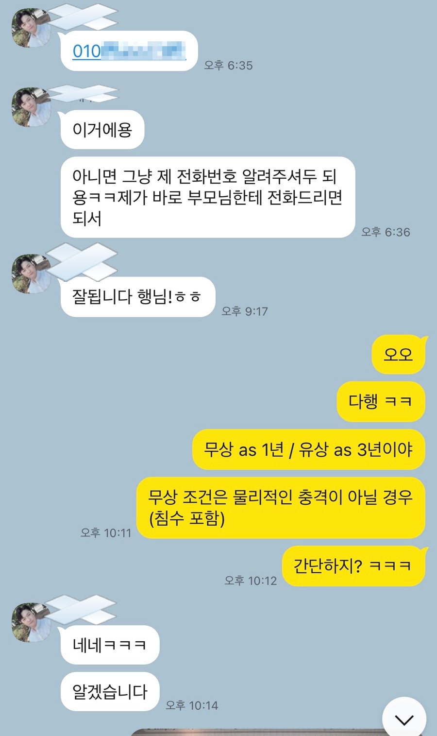 조립 PC 성능 측정과 최종 견적 4