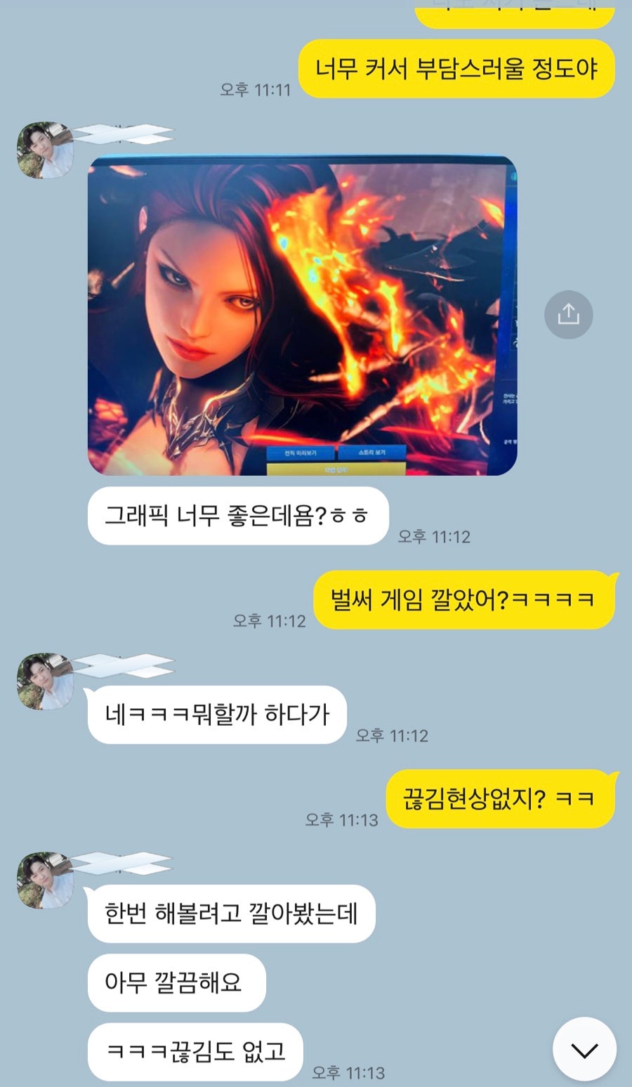 조립 PC 성능 측정과 최종 견적 8