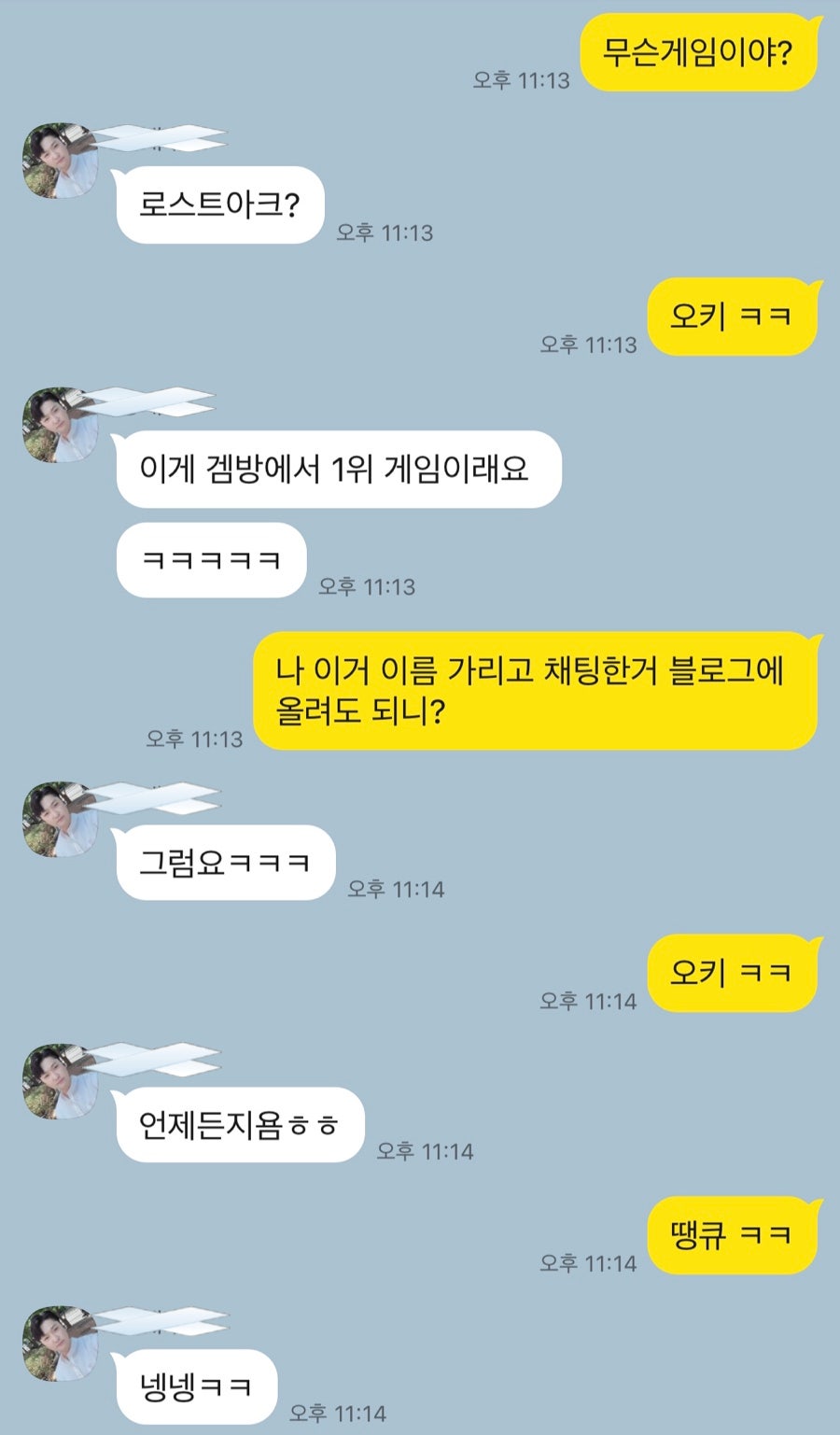 조립 PC 성능 측정과 최종 견적 9