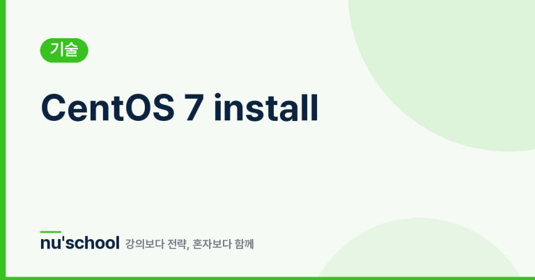 CentOS 7 install