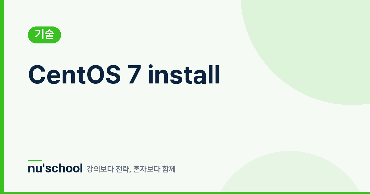 CentOS 7 install